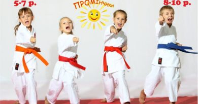 У сімейному клубі “Промінчики” відкрилася секція карате У сімейному клубі “Промінчики” відкрилася секція карате