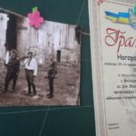 <strong>«Вірити у зміни, йти вперед та любити Бога і Україну. Як Вітя», – закликала учнів школи №27 мати Віктора Гурняка</strong> <strong>«Вірити у зміни, йти вперед та любити Бога і Україну. Як Вітя», – закликала учнів школи №27 мати Віктора Гурняка</strong>