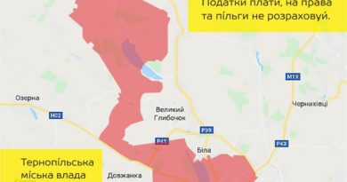 <strong>Кого Тернопільська міська рада має за недотернополян?</strong> <strong>Кого Тернопільська міська рада має за недотернополян?</strong>