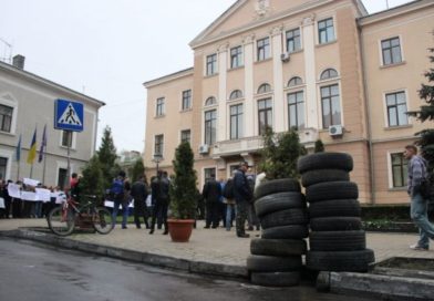 Влада та відновлювальна енергетика. Тернопіль