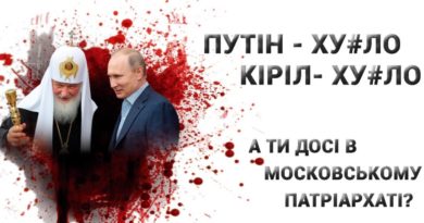 На Тернопільщині розпочали збір підписів щодо заборони УПЦ МП в Україні (відео)