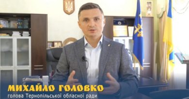 “Без духовної єдності ми не зможемо перемогти ворога”, – Михайло Головко про перехід громад Тернопільщини до ПЦУ “Без духовної єдності ми не зможемо перемогти ворога”, – Михайло Головко про перехід громад Тернопільщини до ПЦУ