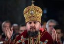 Блаженніший митрополит Епіфаній приїде у Тернопіль