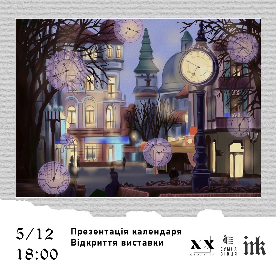 13 пейзажів Тернополя на новий рік - ПОГЛЯД