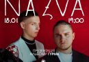 NAZVA їде в Тернопіль презентувати альбом «ГУРМА»!