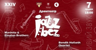 У Тернополі відбудеться «JazzBez»