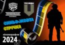 У Тернополі покажуть фільм «Українці на Колимі» в межах кіномарафону «Синьо-жовта стрічка»