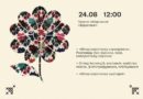 У Тернополі відбудеться виставка «Вишиті сорочки Тернопільщини: від минулого до сучасного»