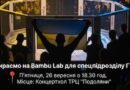 Бої та рукавиці Усика, – у Тернополі відбудеться благодійний вечір спорту
