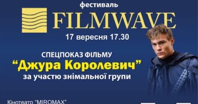 “Джура Королевич” в Тернополі: фентезі, яке переносить у середньовіччя з Тараканівським фортом