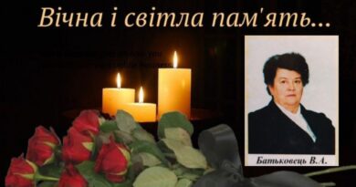 Ліцей на Тернопільщині втратив мудру наставницю: пам’ять про Валентину Батьковець залишиться в серцях Ліцей на Тернопільщині втратив мудру наставницю: пам’ять про Валентину Батьковець залишиться в серцях