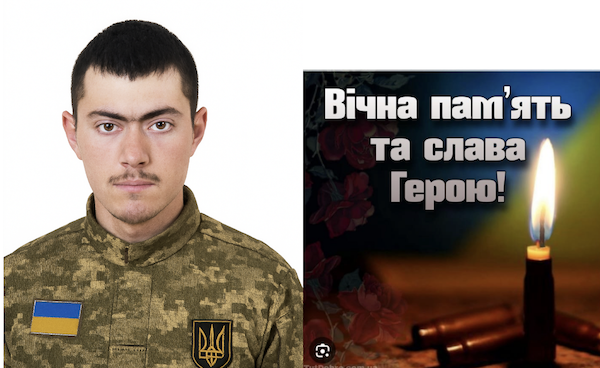 Василь Ільніцький