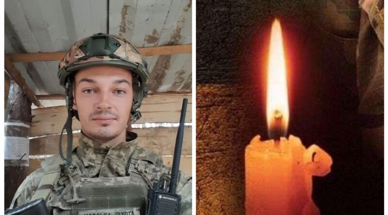 Тарас Галат