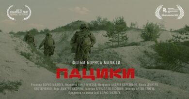 “Пацики” Бориса Малюги: благодійний показ у Тернополі “Пацики” Бориса Малюги: благодійний показ у Тернополі