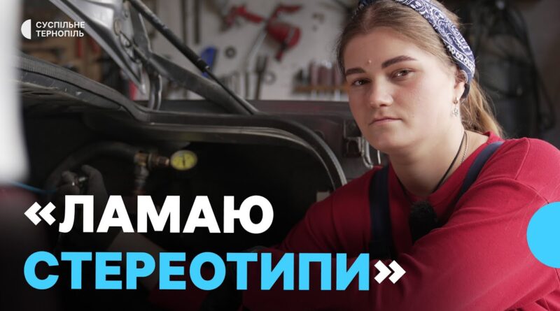 Ілона Скоромна