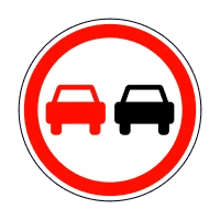 знак Обгін заборонено