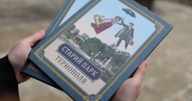 Від 1861 року до сьогодення: у Тернополі презентували книгу про парк