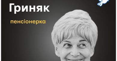 «Не маємо навіть чого поховати»: історія Валентини Гриняк, яку забрав російський обстріл Тернополя