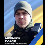 Було лише 23 роки, – війна забрала захисника Павла Мельника з Тернопільщини