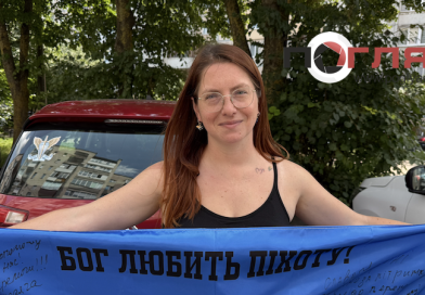 Ольга Тимошенко про волонтерство, безвісти зниклого чоловіка та допомогу ЗСУ
