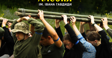 На Тернопільщині стартував набір до вишкільного табору «Лисоня» імені Івана Гавдиди