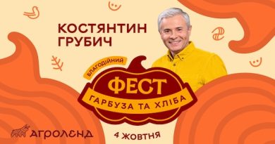 Зірковий кулінар і журналіст Костянтин Грубич стане спеціальним гостем фестивалю гарбуза і хліба на Тернопільщині 
