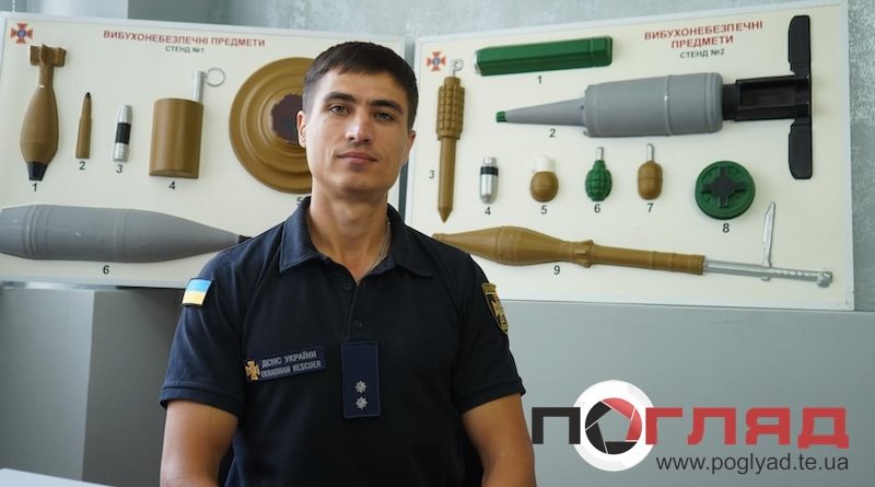 «Це не про руйнування, а про очищення»: історія піротехніка ДСНС Олександра Осадчого